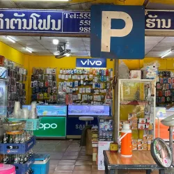 Pakse Market (Talat Pakse) - Pakse