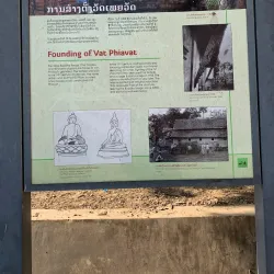 Wat Piawat - Xiangkhouang