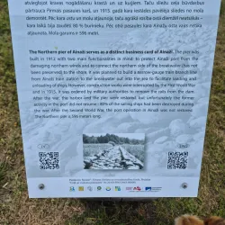 Baltic Sea Coastline - Ainazi