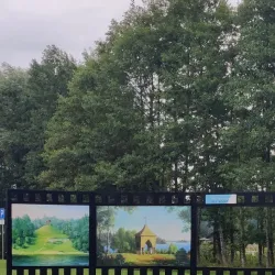 Aluksne Art School - Aluksne