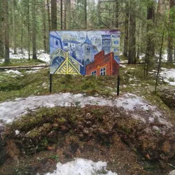 Baldone Art Gallery - Baldone