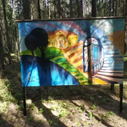 Baldone Art Gallery - Baldone