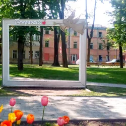 Dubrovina Park - Daugavpils
