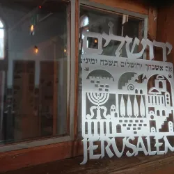 Ludza Synagogue Memorial - Ludza