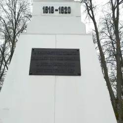 Valka War Memorial - Valka