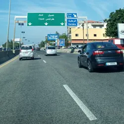 Nahr Ibrahim River - Adma