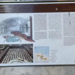 Roman Baths - Al-batrun