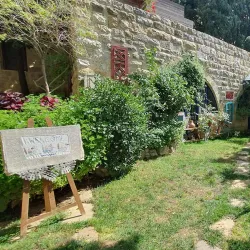 Aley Cultural Center - Aley
