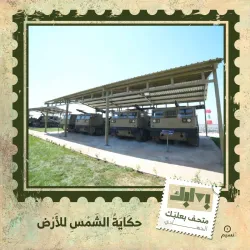 Baalbek Museum - Baalbek