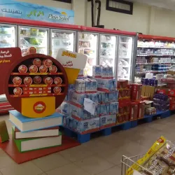 Bakaata Village Center - Bakaata