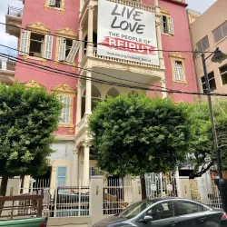 Beirut Art Center - Beirut