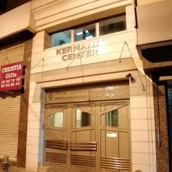 Armenian Cultural Center - Bourj Hammoud