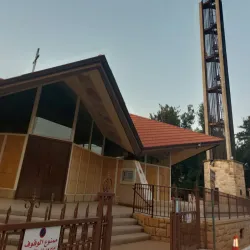 Saint George Church - Broumana