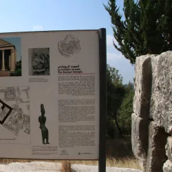 Chhim Natural Trails - Chhim (Shheem)