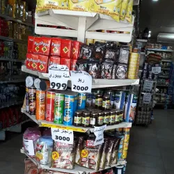 Local Markets - Chhim (Shheem)