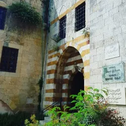 Deir Al Qamar Museum - Deir Al Qamar