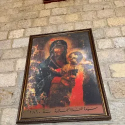 Our Lady of the Hill Church (Saydet El Talle) - Deir Al Qamar