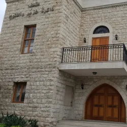 Ghazir Old Souk - Ghazir