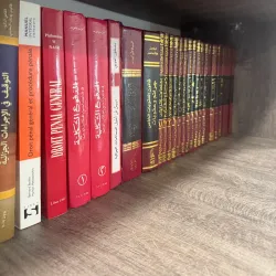 Jal el Dib Bridge - Jal el Dib