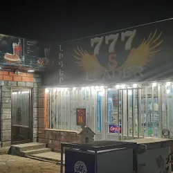 Jal el Dib Market - Jal el Dib