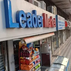 Jal el Dib Market - Jal el Dib