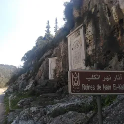 Nahr el Kalb (Dog River) - Jal el Dib