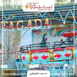 Scenic Viewpoints - Jubb Jannin