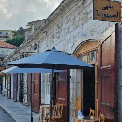 Juniyah Old Souk - Juniyah