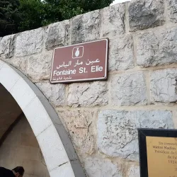 Natural Springs Near Salima - Salima