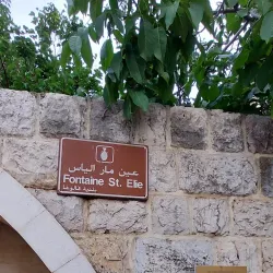 Natural Springs Near Salima - Salima