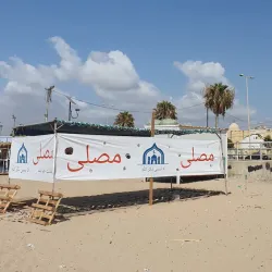 Sidon Public Beach - Sidon