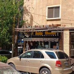 Sin el Fil Souk - Sin el Fil