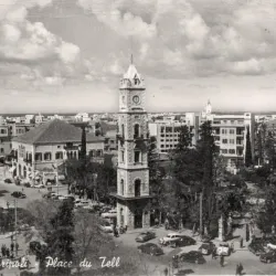 Al-Tell Clock Tower - Tripoli