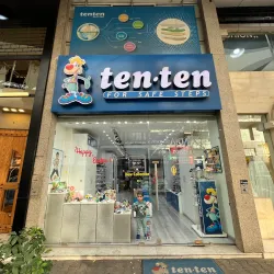 Zalka Municipality Building - Zalqa (Zalka)