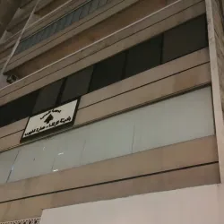 Zalka Municipality Building - Zalqa (Zalka)