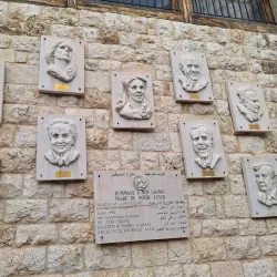 Zouk Mikael Historical Museum - Zouk Mikael