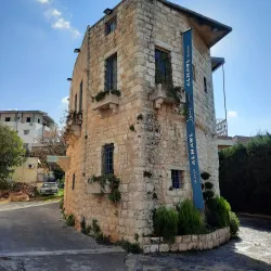 Zouk Mikael Historical Museum - Zouk Mikael