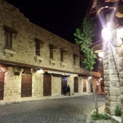 Zouk Mikael Old Souk - Zouk Mikael