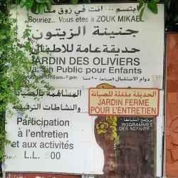 Zouk Mikael Public Park - Zouk Mikael