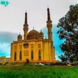Al Bayda Mosque - Al Bayda