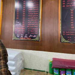 Traditional Libyan Cuisine Restaurants - Al Bayda