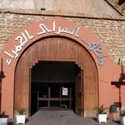 Al Qubbah Museum - Al Qubbah