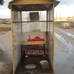 Jebel Akhdar Mountains - Al Qubbah