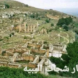 Jebel Akhdar Mountains - Al Qubbah