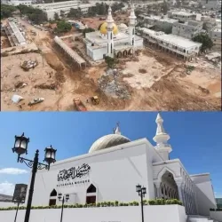 Al-Muallaq Mosque - Derna (Darnah)