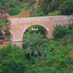 Roman Ruins of Derna - Derna (Darnah)