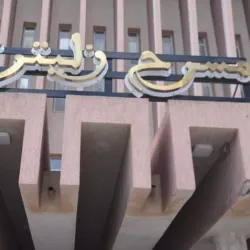 Cultural Festivals - Zliten