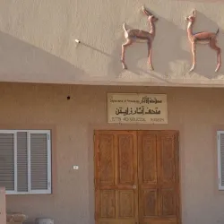 Zliten Archaeological Museum - Zliten