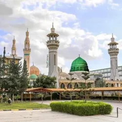 Zliten Mosque - Zliten