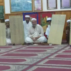 Zliten Mosque - Zliten